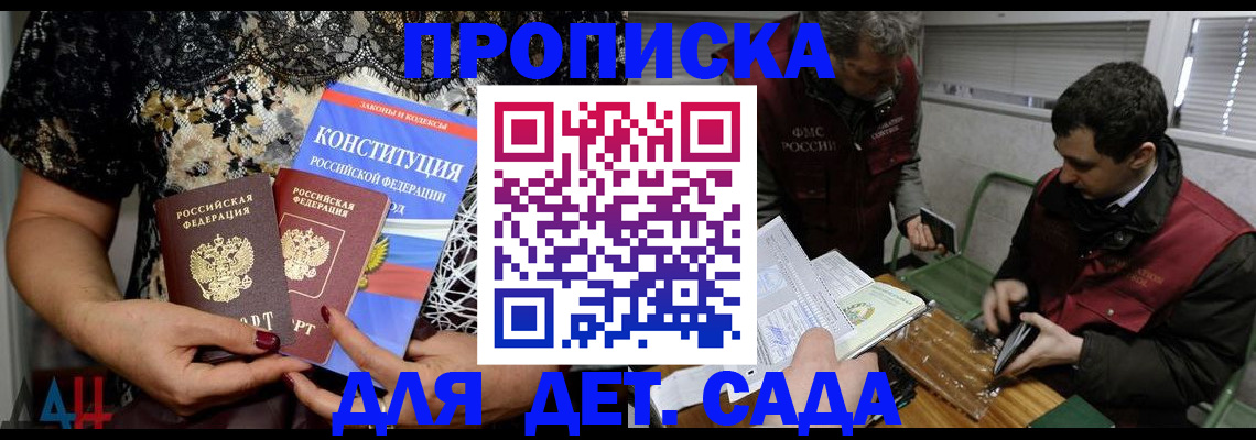 временная регистрация поиск в Стародубе