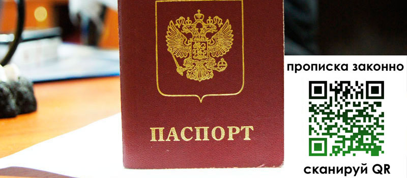 регистрация в Стародубе регистрация в Стародубе
